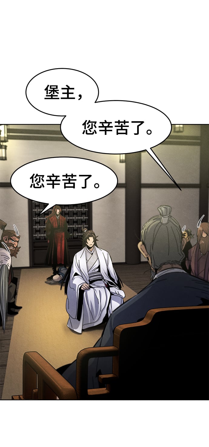 第 84 页