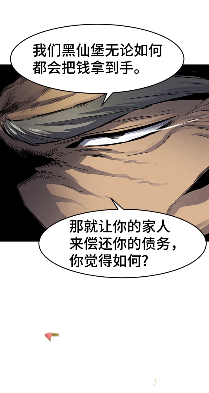 第 88 页