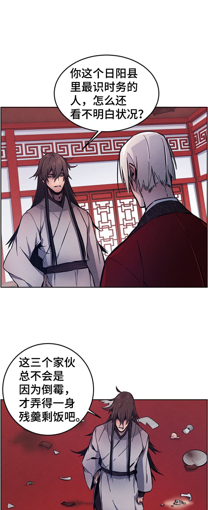 第 33 页