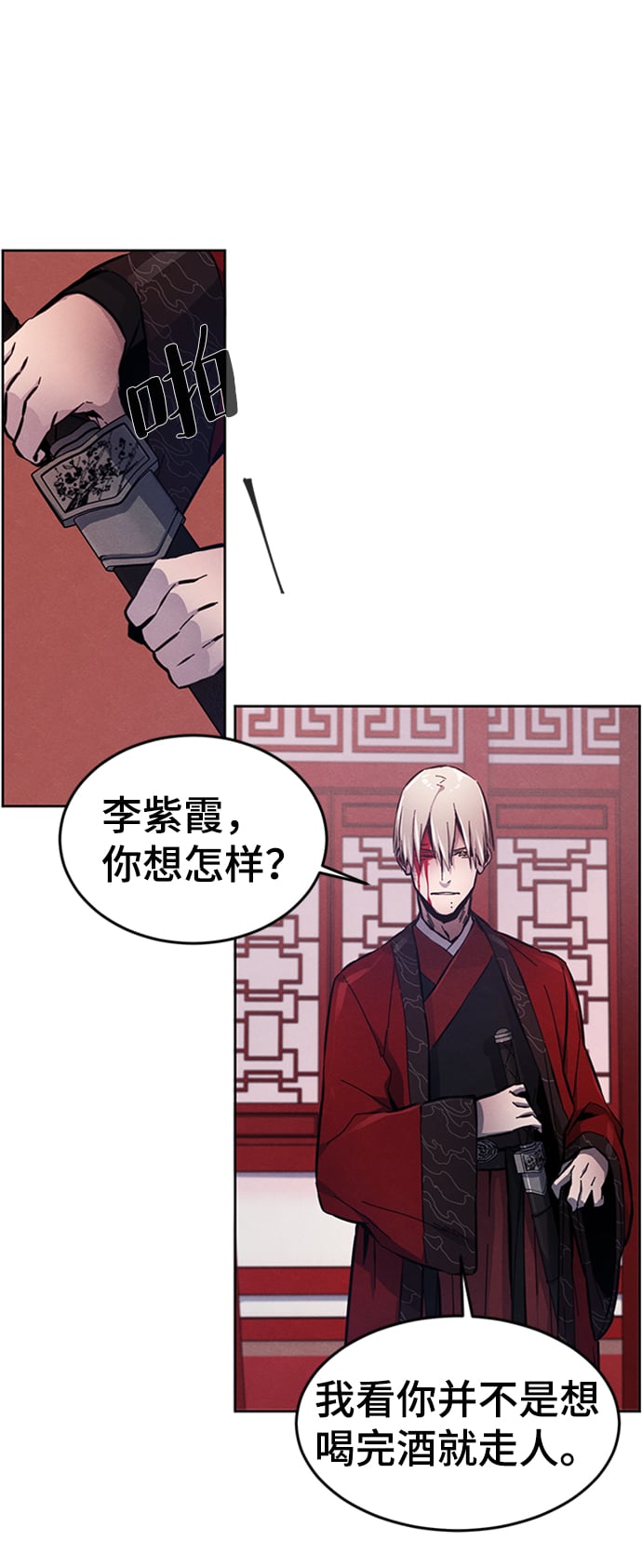 第 39 页