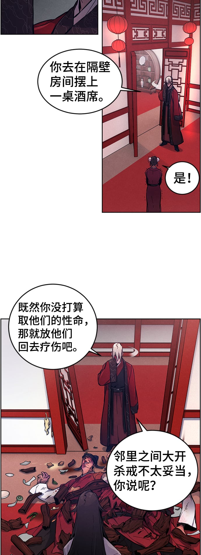第 44 页