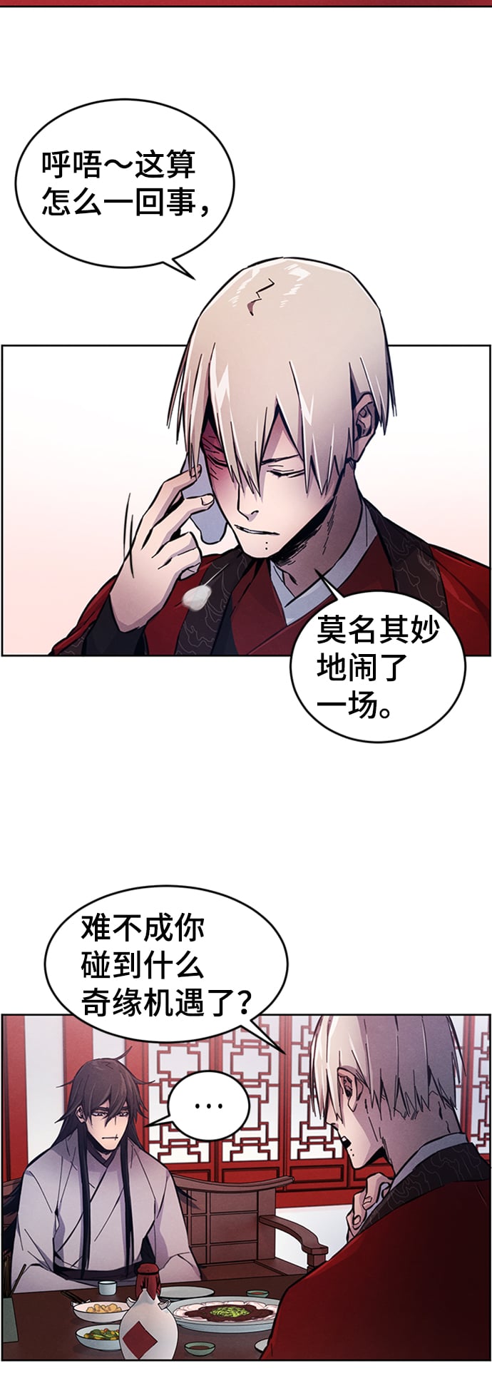 第 48 页