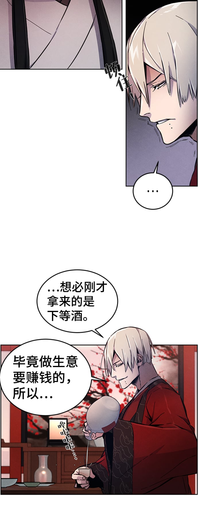 第 52 页