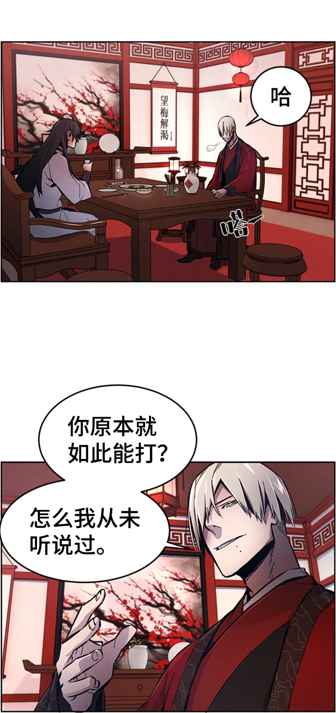 第 55 页