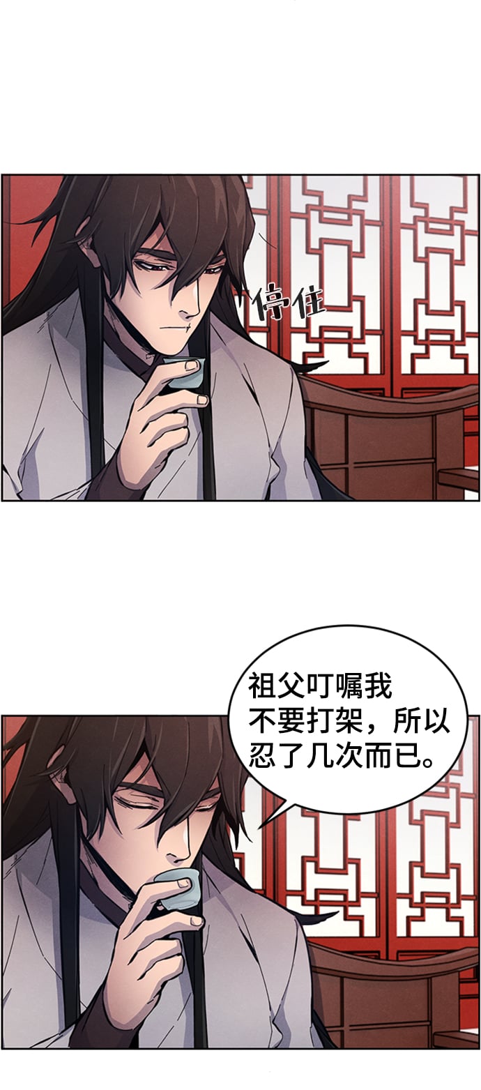 第 56 页