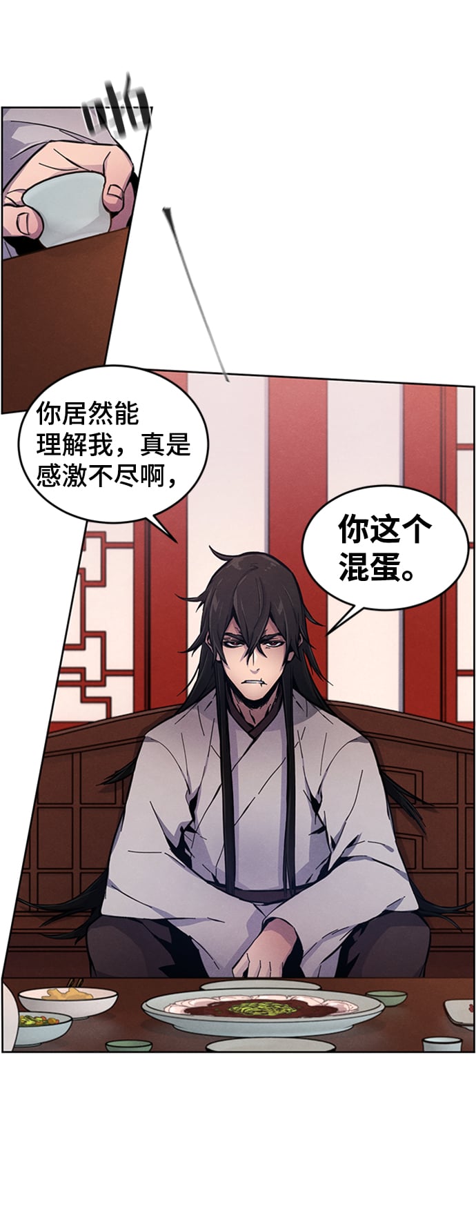 第 59 页