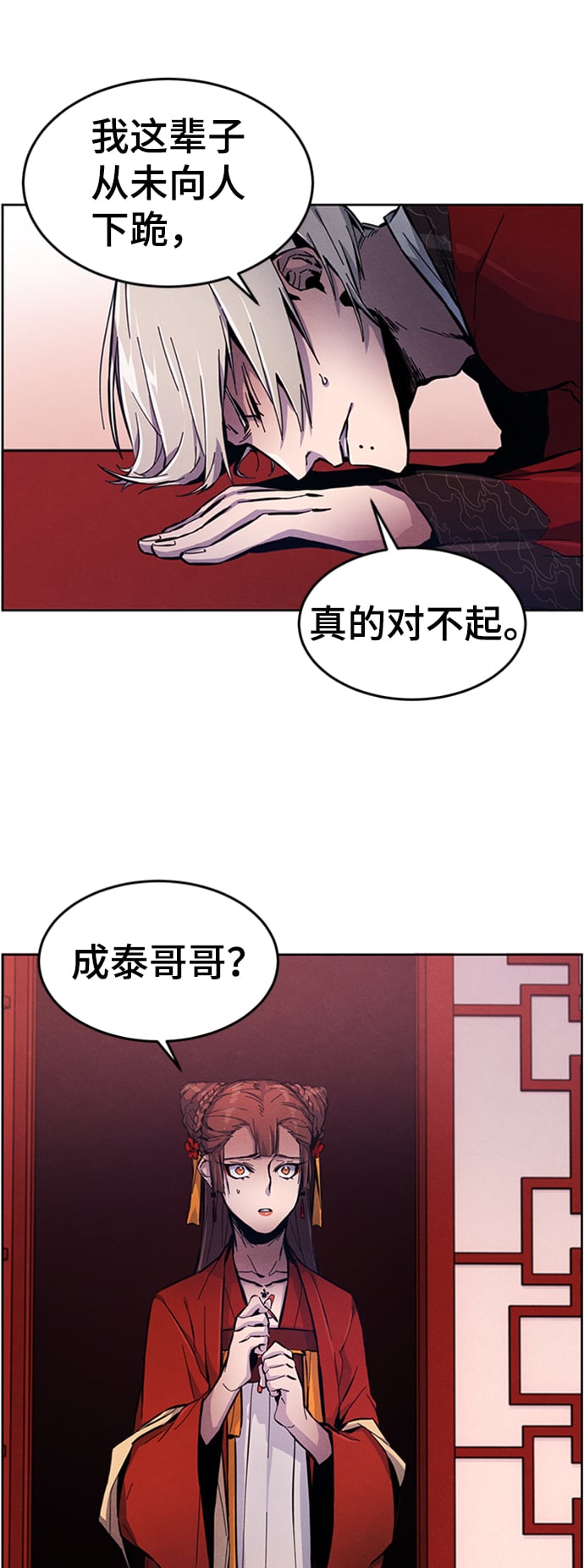 第 63 页