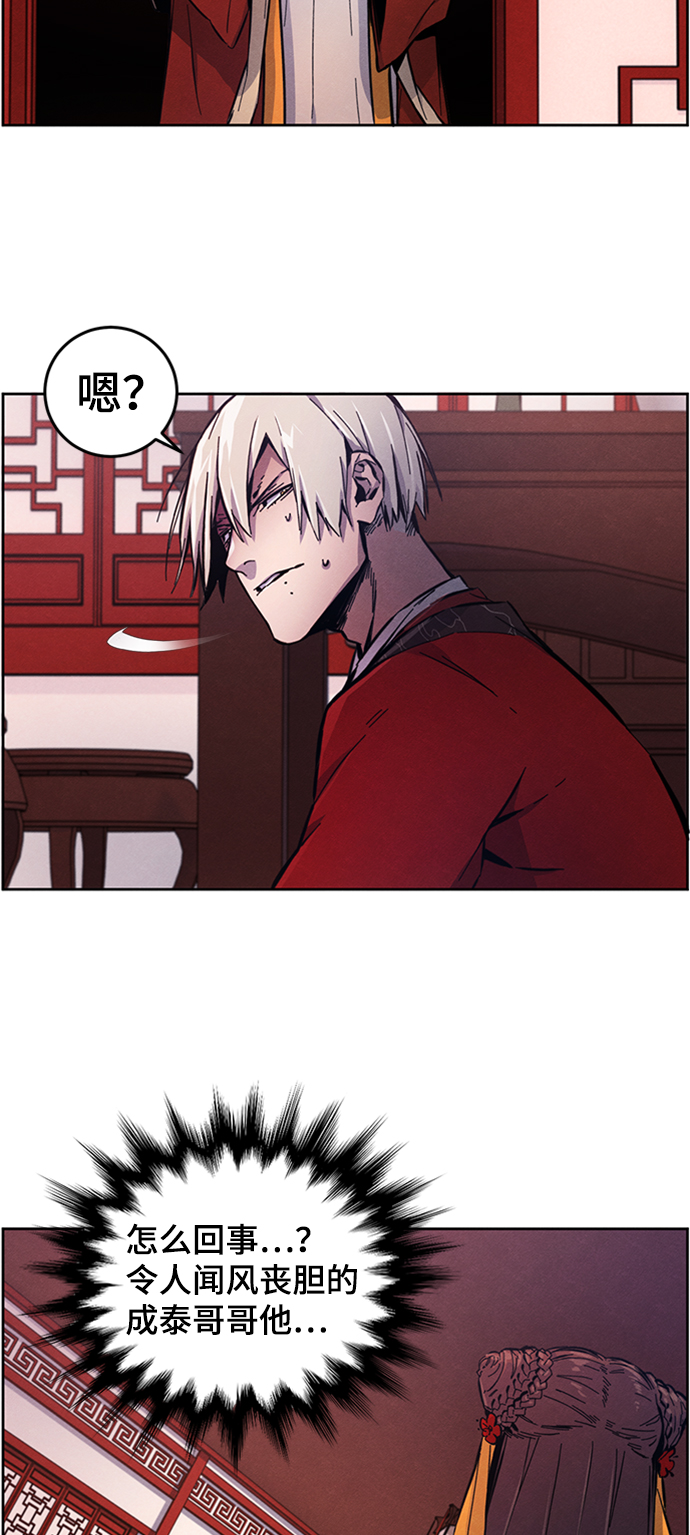 第 64 页