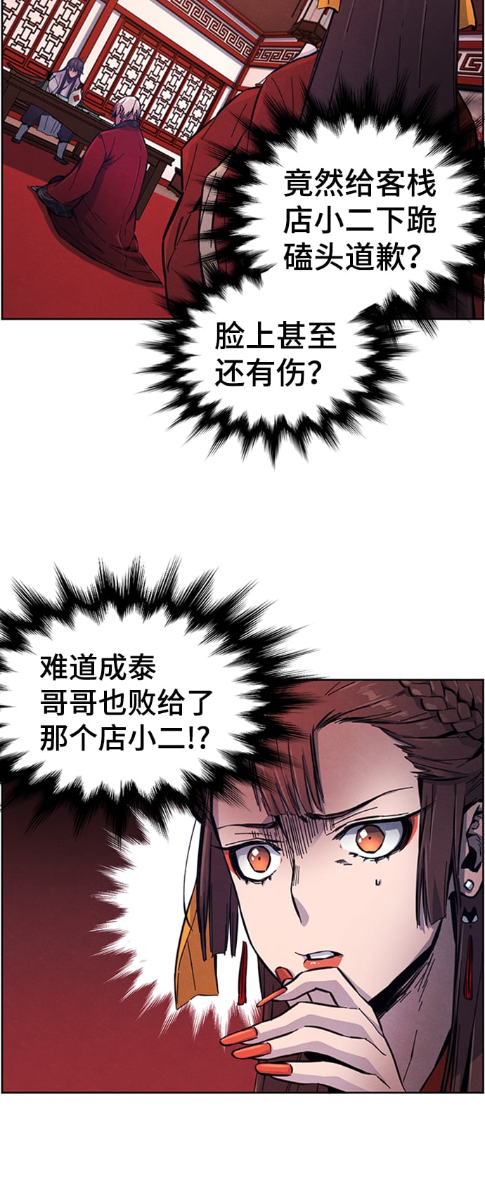 第 65 页
