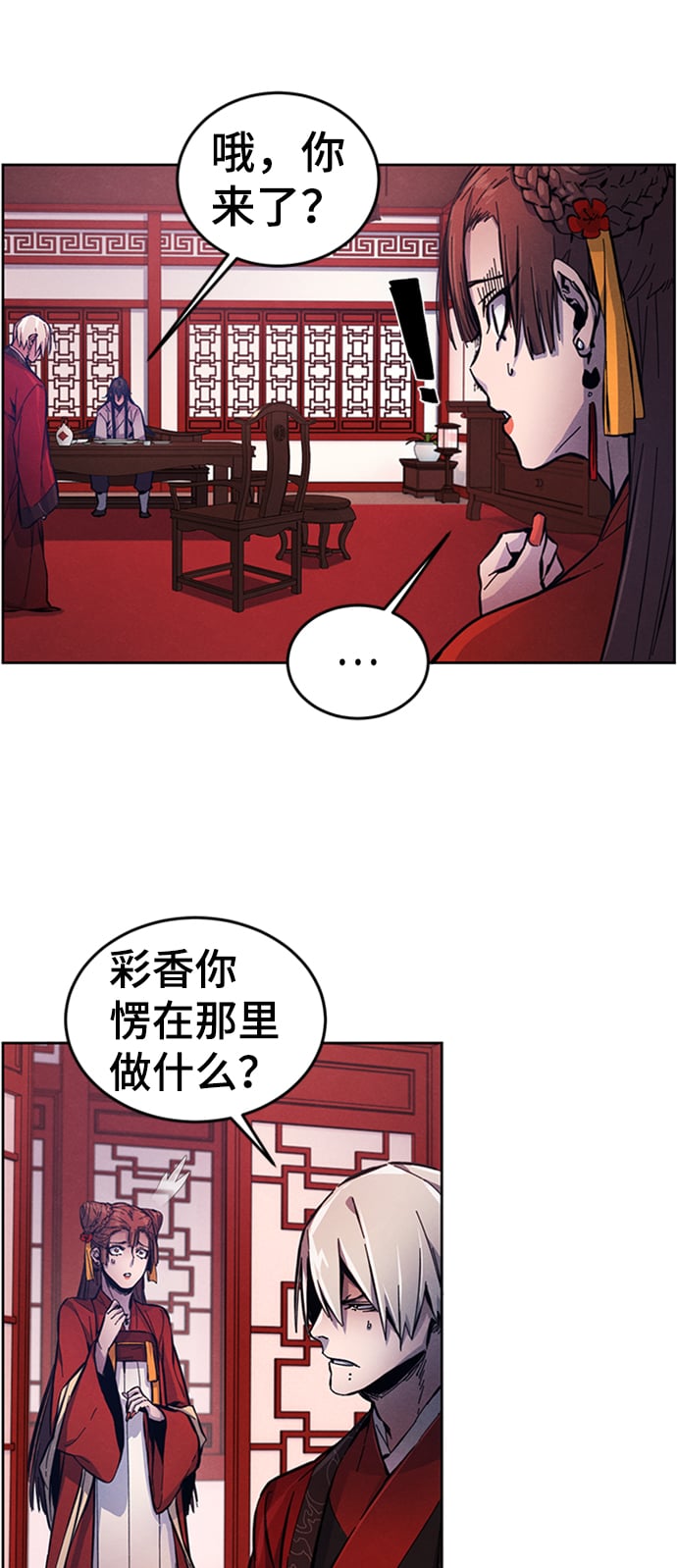 第 66 页