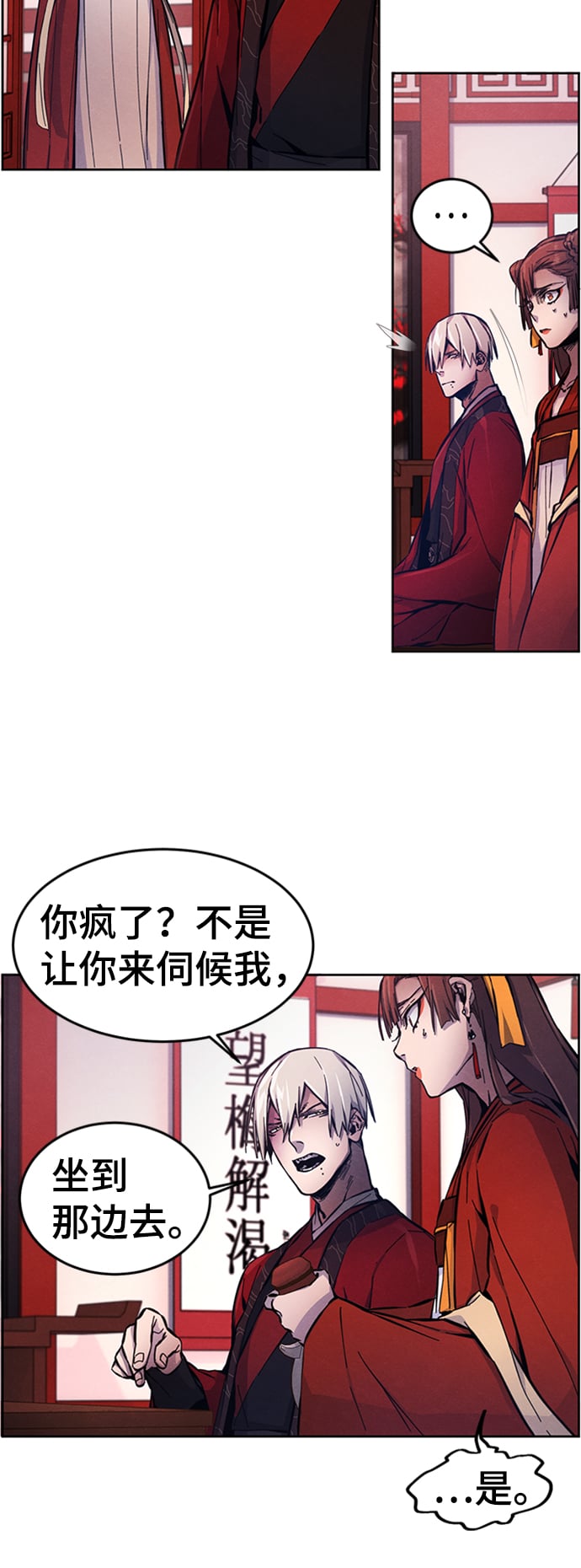 第 67 页