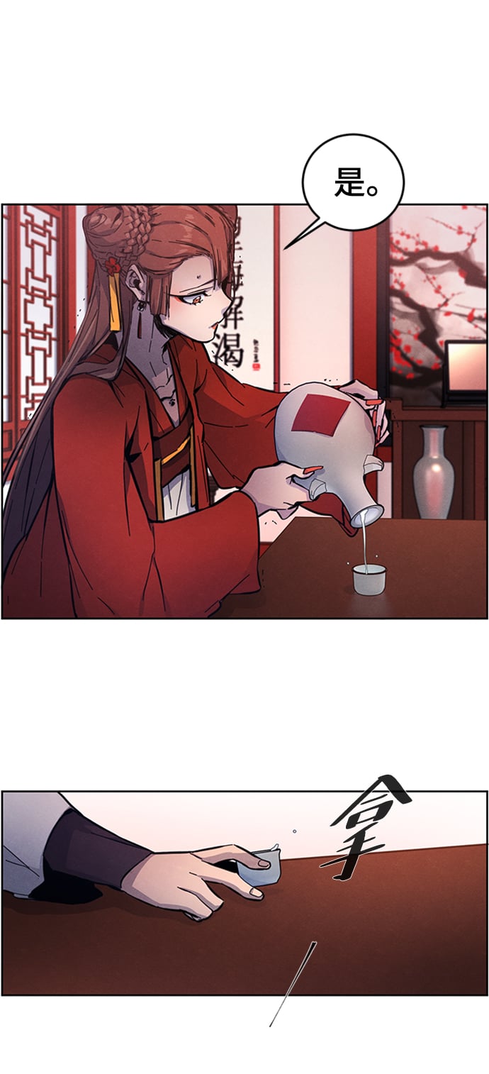 第 70 页