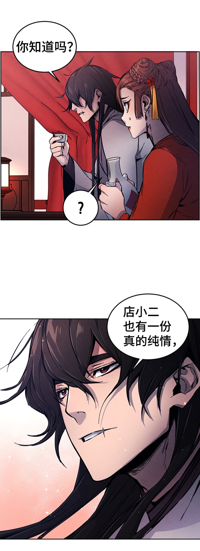 第 71 页