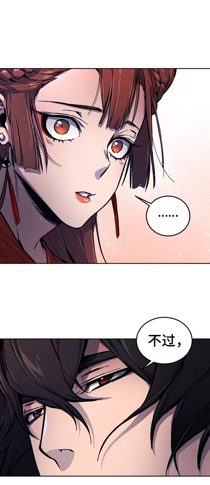 第 72 页