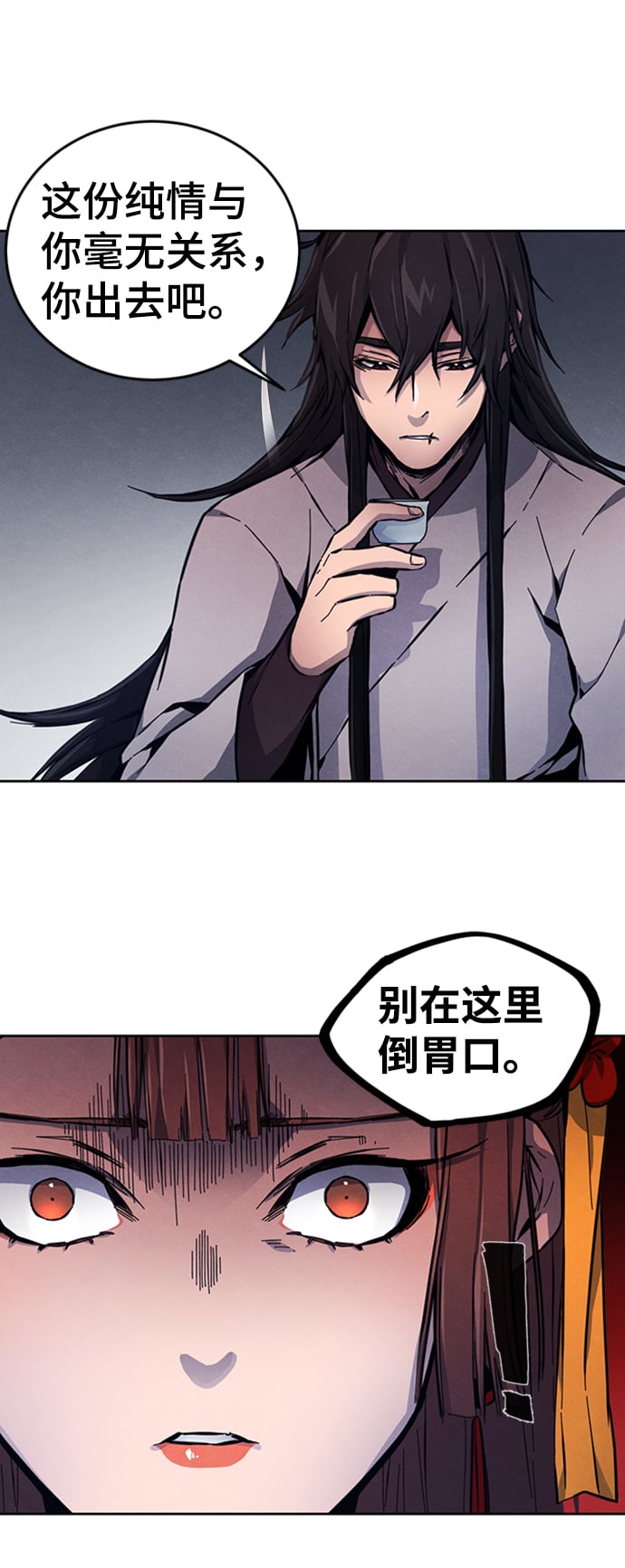 第 73 页
