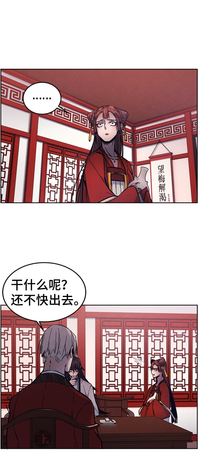 第 74 页