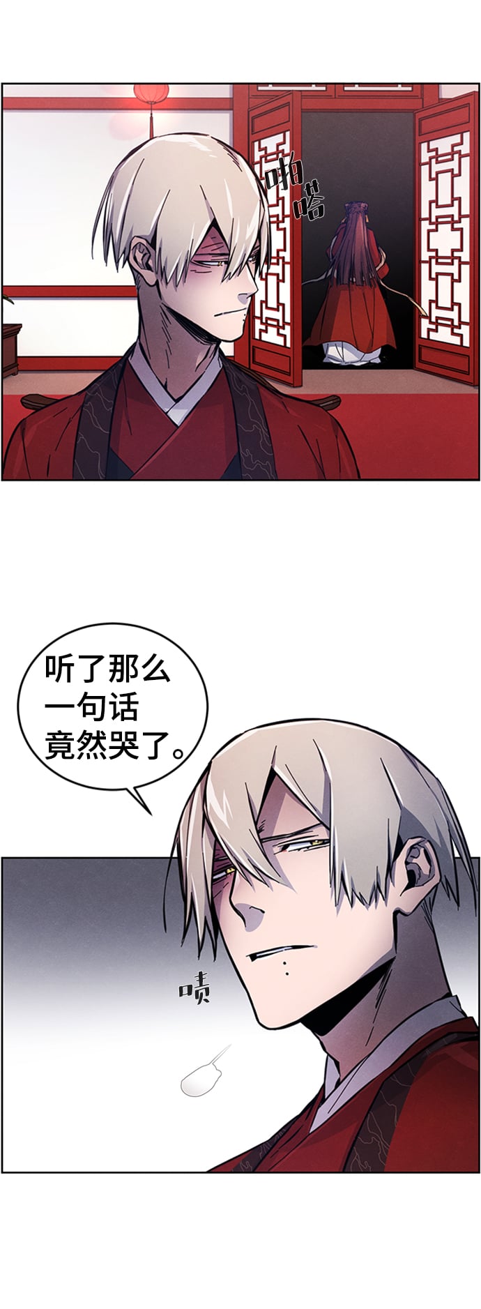 第 76 页