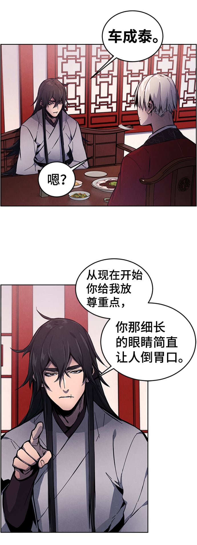 第 77 页