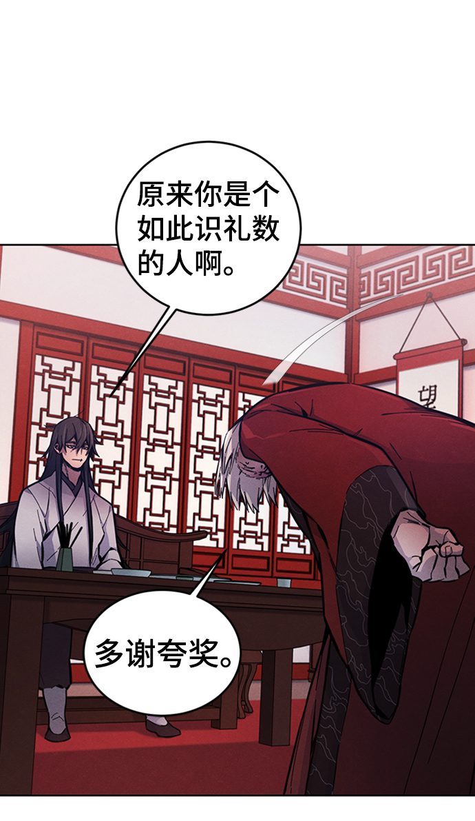 第 81 页