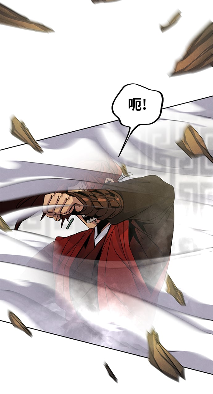 第 80 页