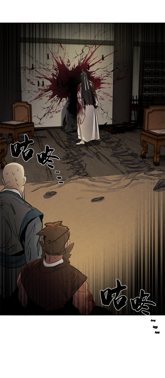第 74 页