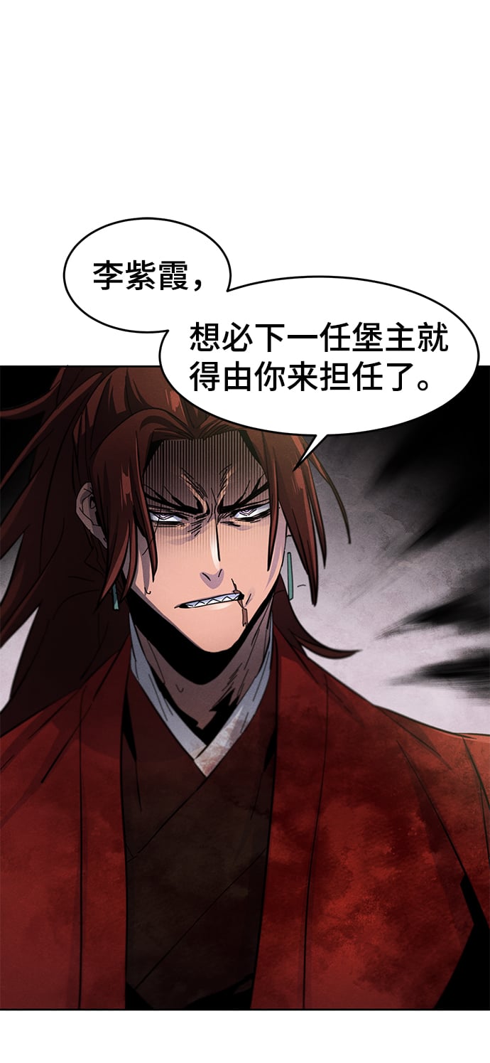 第 77 页