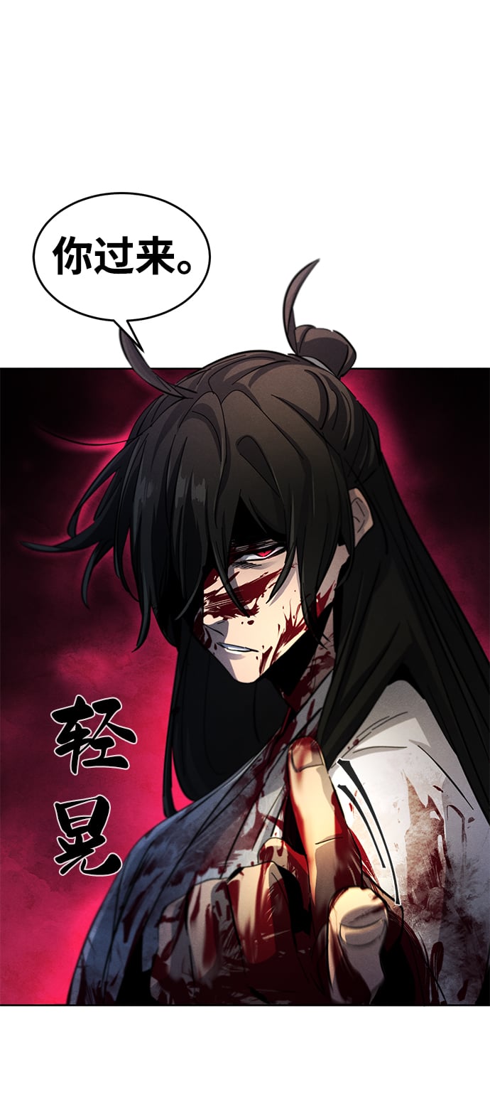 第 78 页