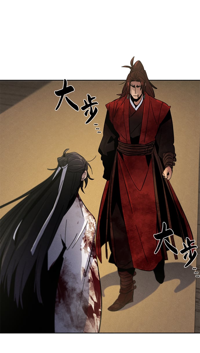第 79 页