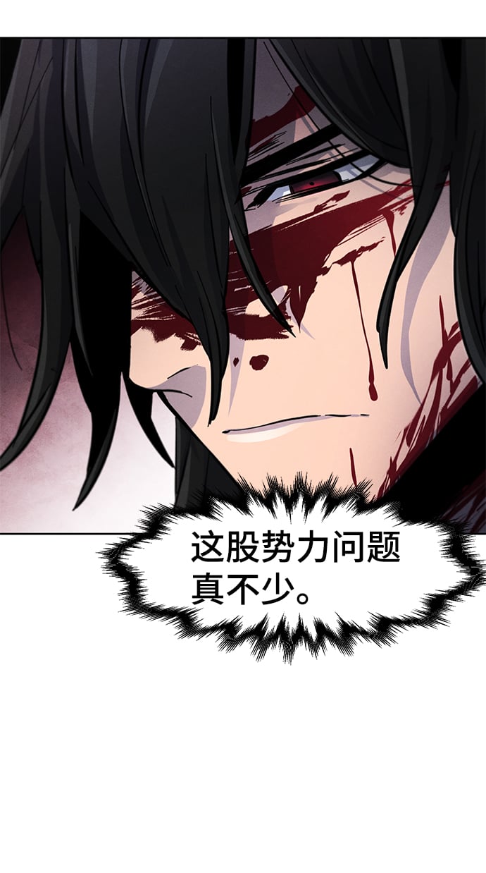 第 88 页