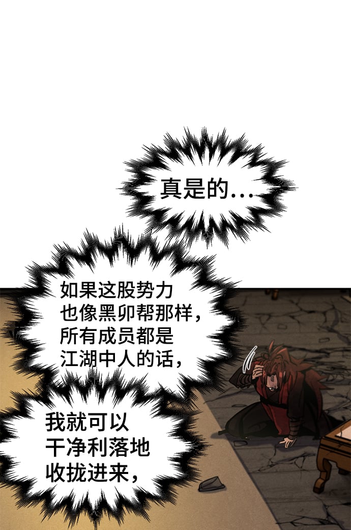 第 90 页
