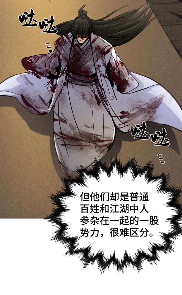 第 91 页
