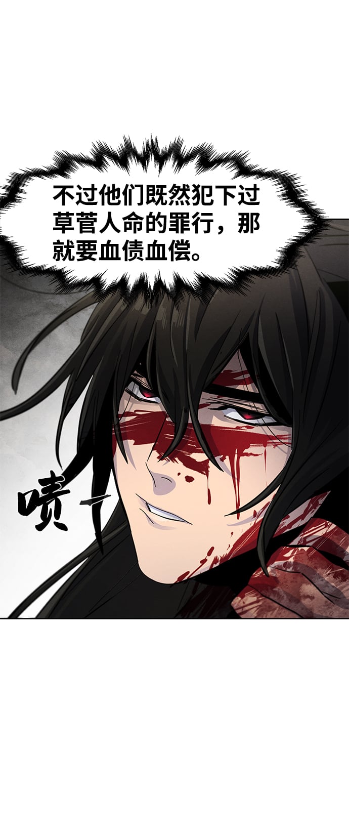 第 93 页