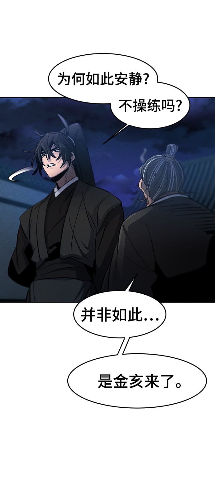 第 66 页