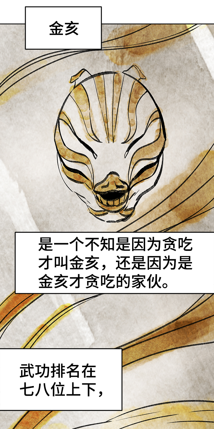 第 69 页
