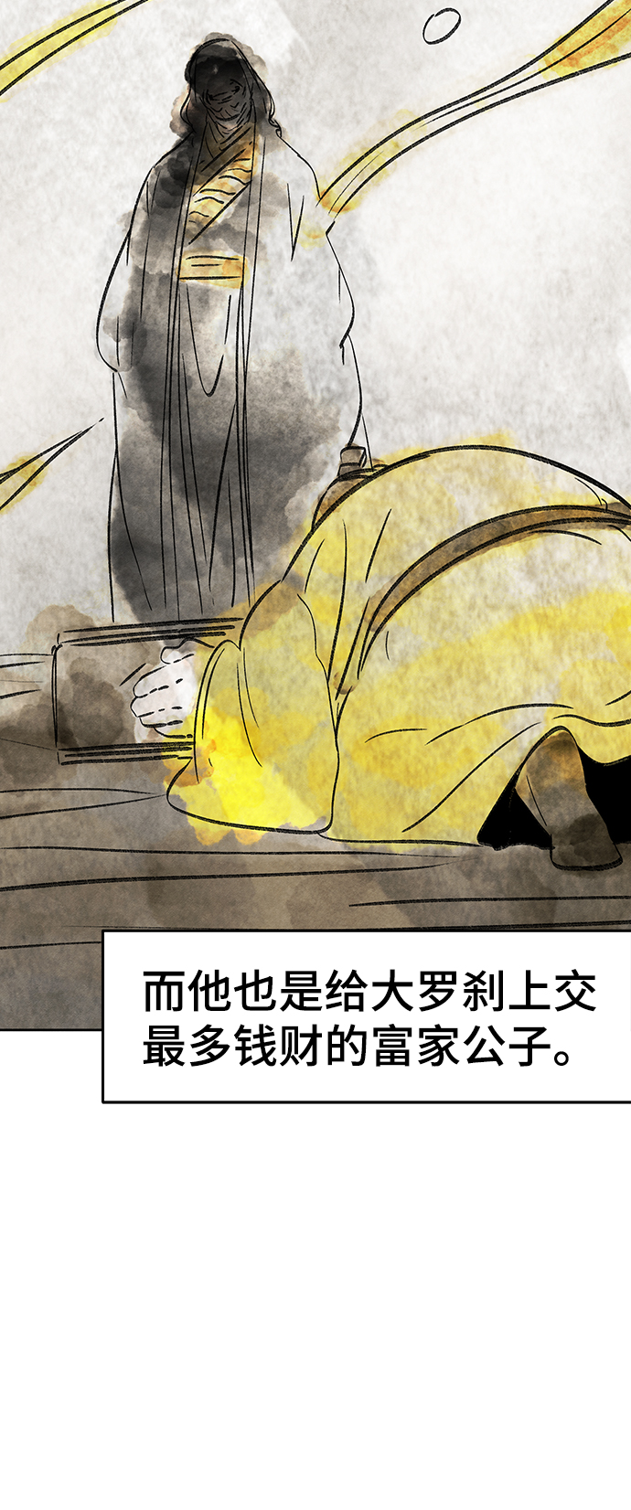 第 71 页