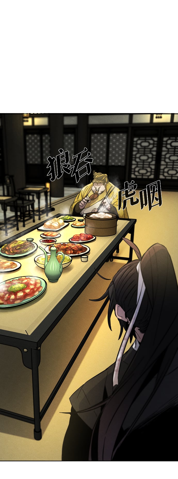 第 73 页