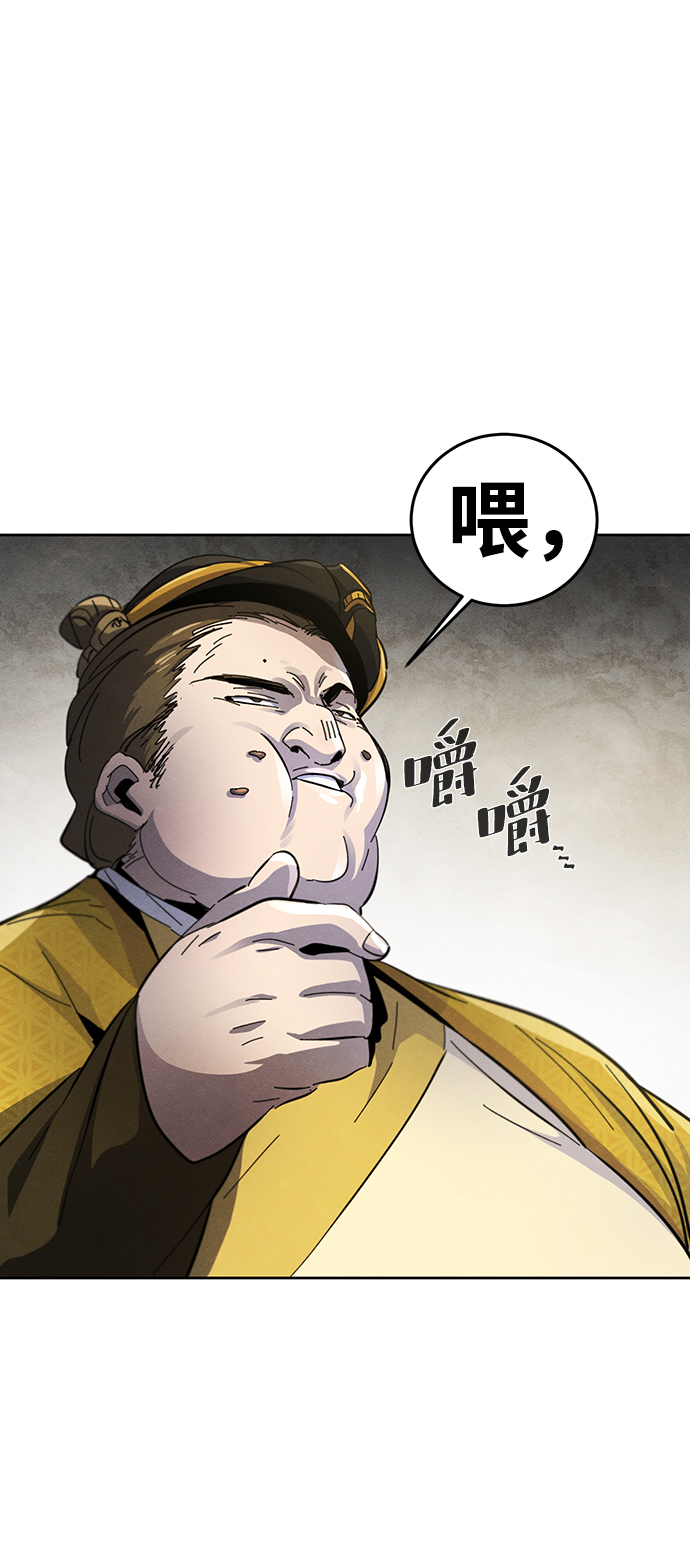 第 77 页
