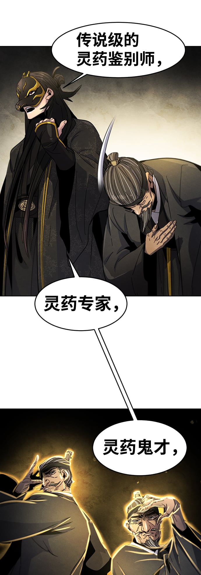 第 41 页
