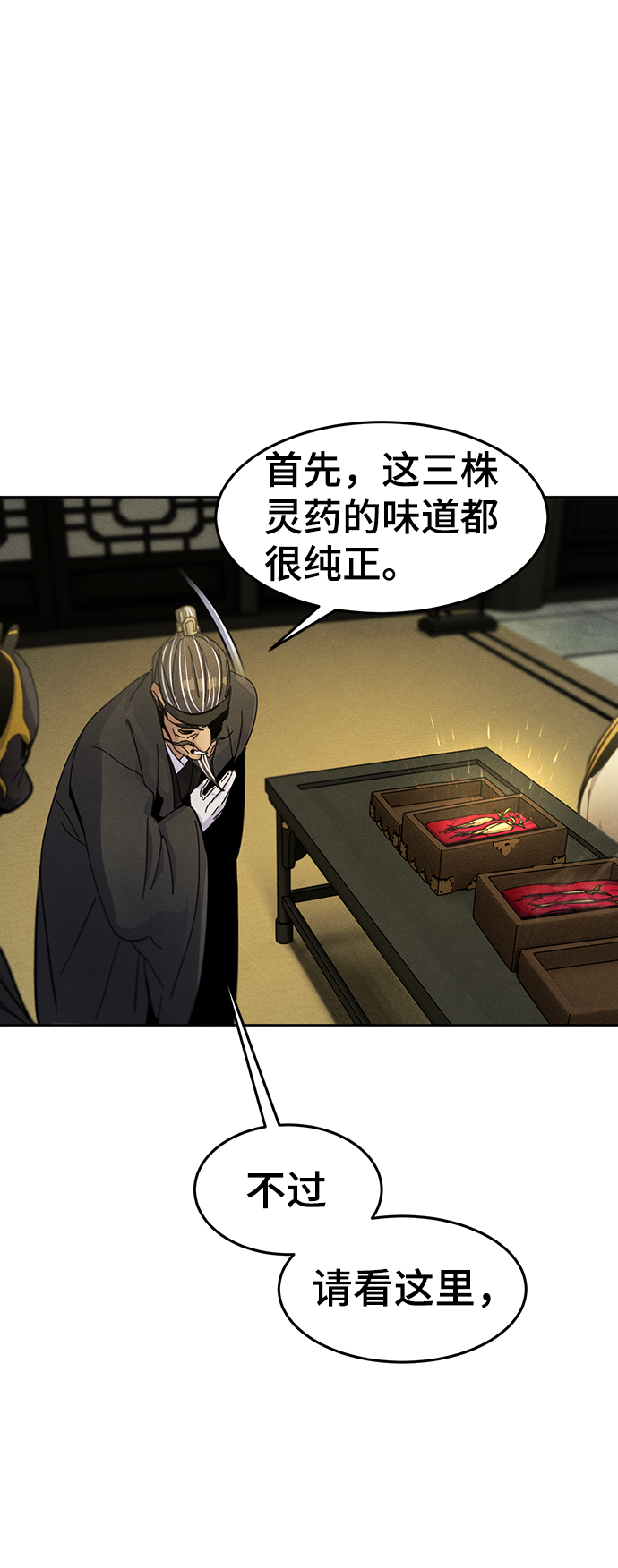 第 53 页