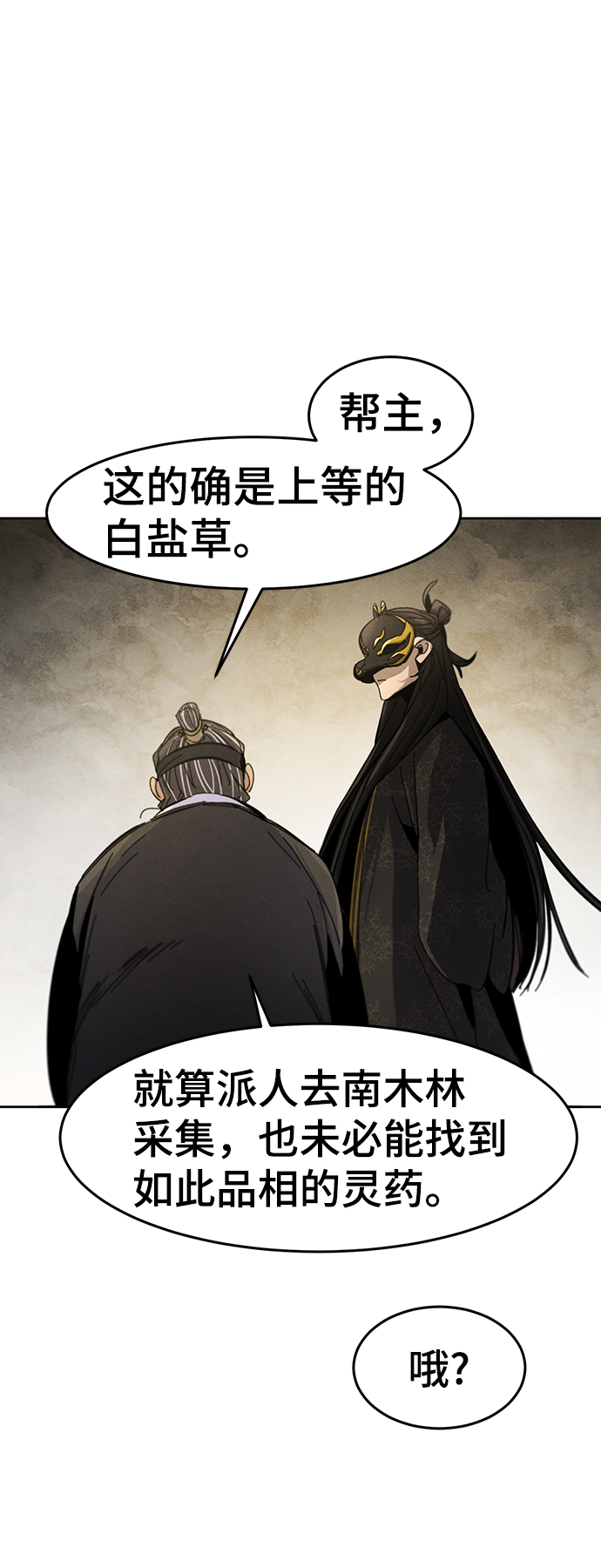 第 58 页