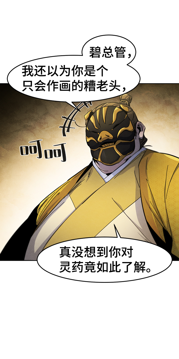 第 60 页