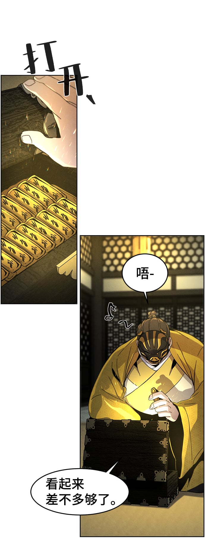 第 62 页