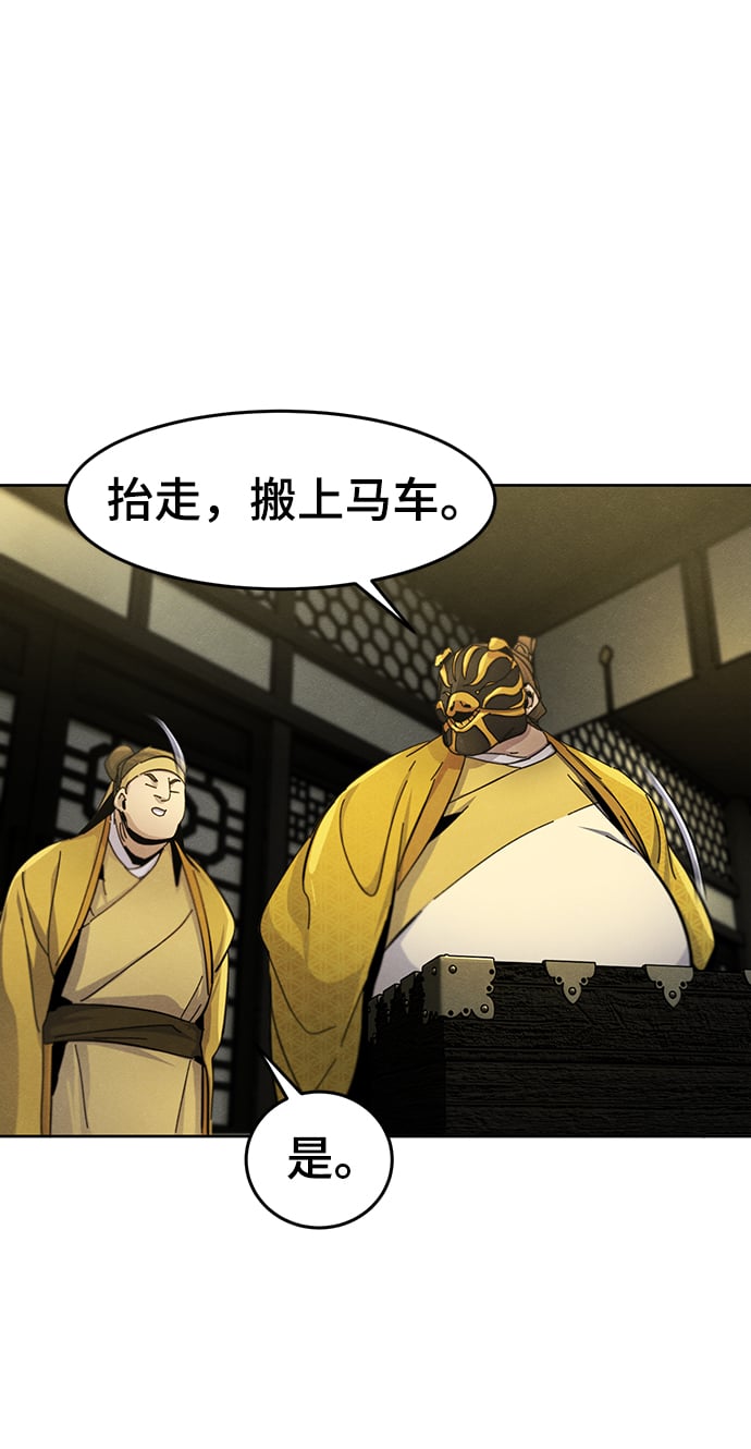 第 63 页
