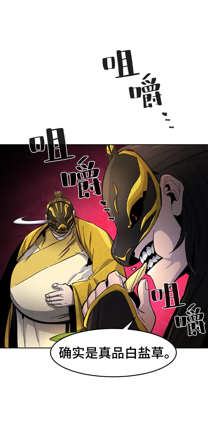 第 64 页