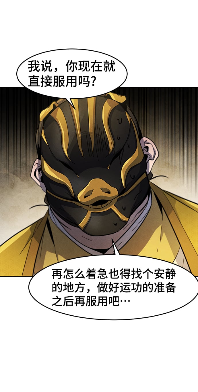 第 65 页