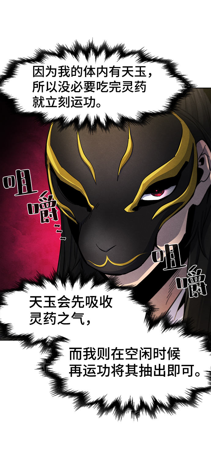 第 66 页
