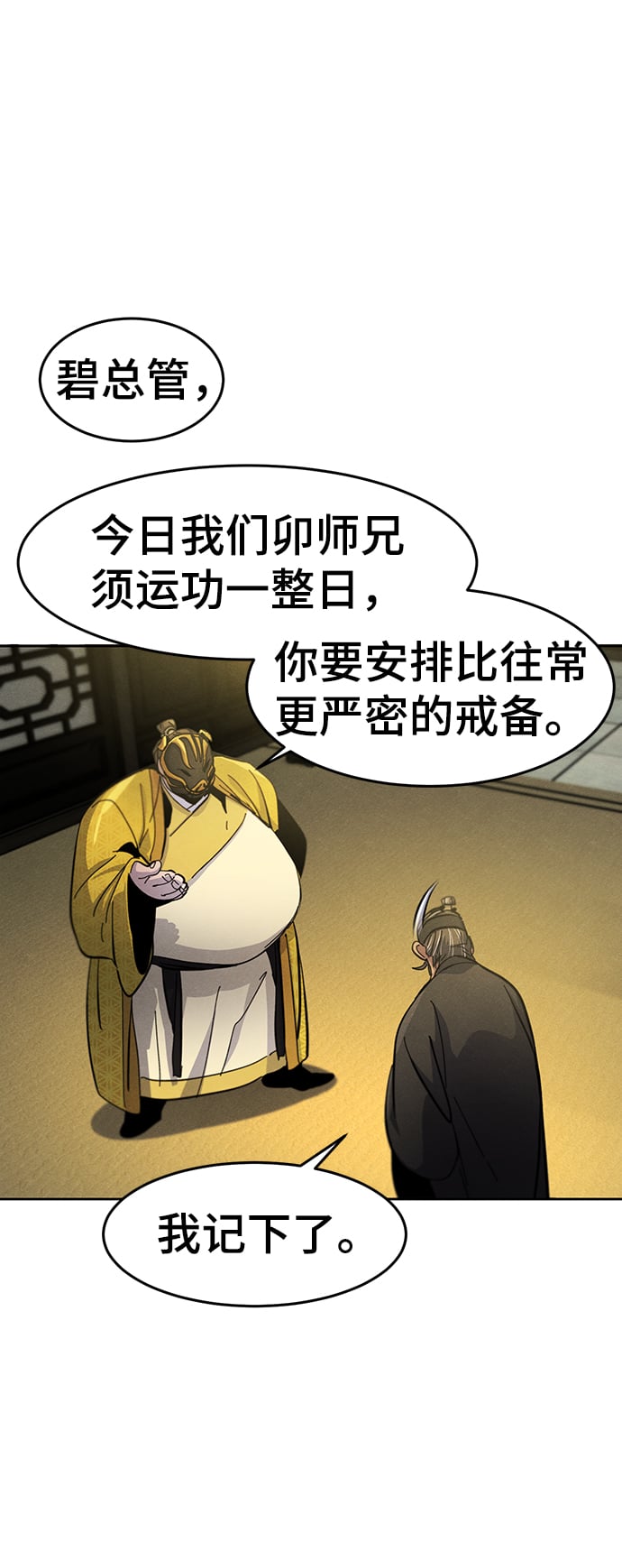 第 68 页