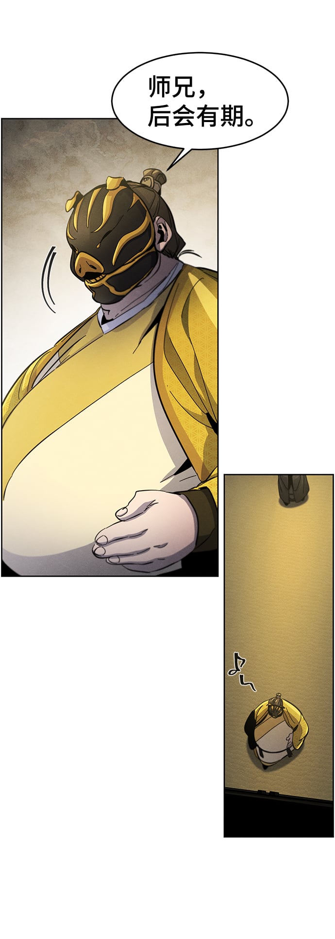 第 69 页