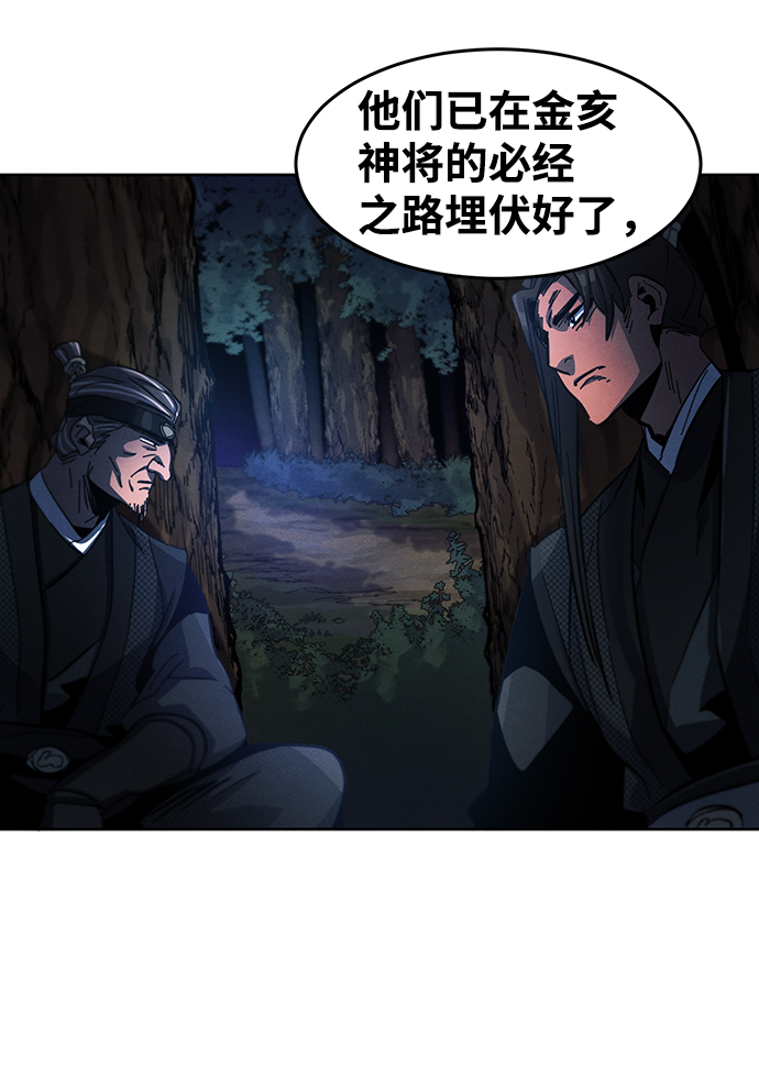 第 72 页