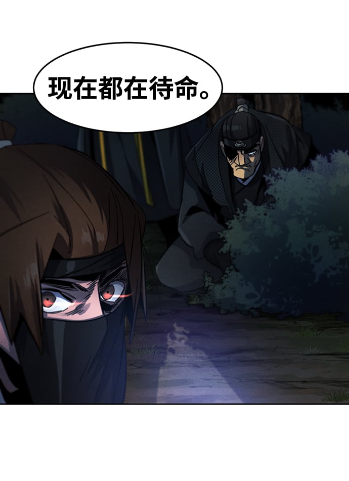 第 73 页